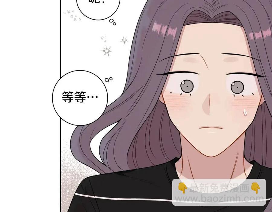 番外13 恋爱大拷问89
