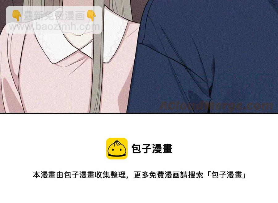 番外13 恋爱大拷问92