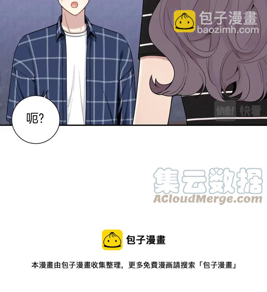 番外13 恋爱大拷问96