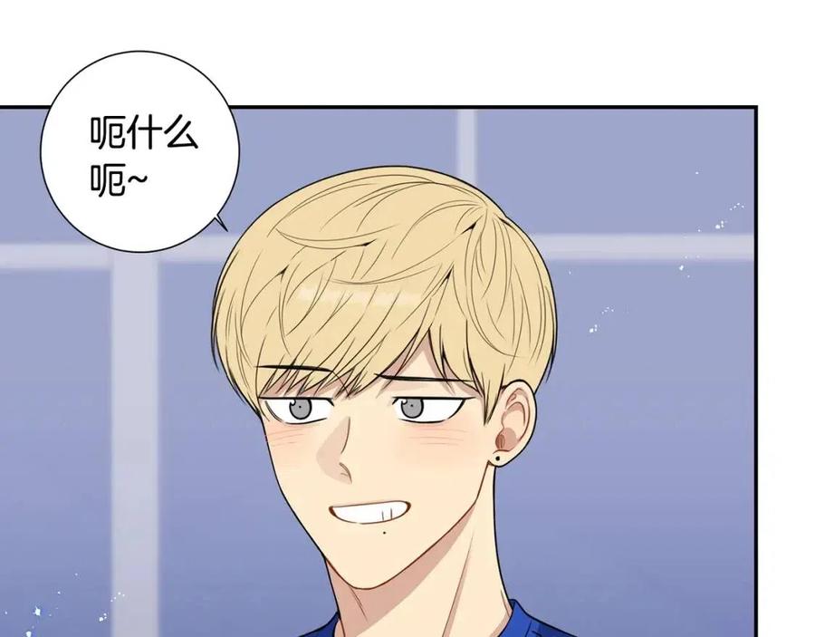 番外13 恋爱大拷问97