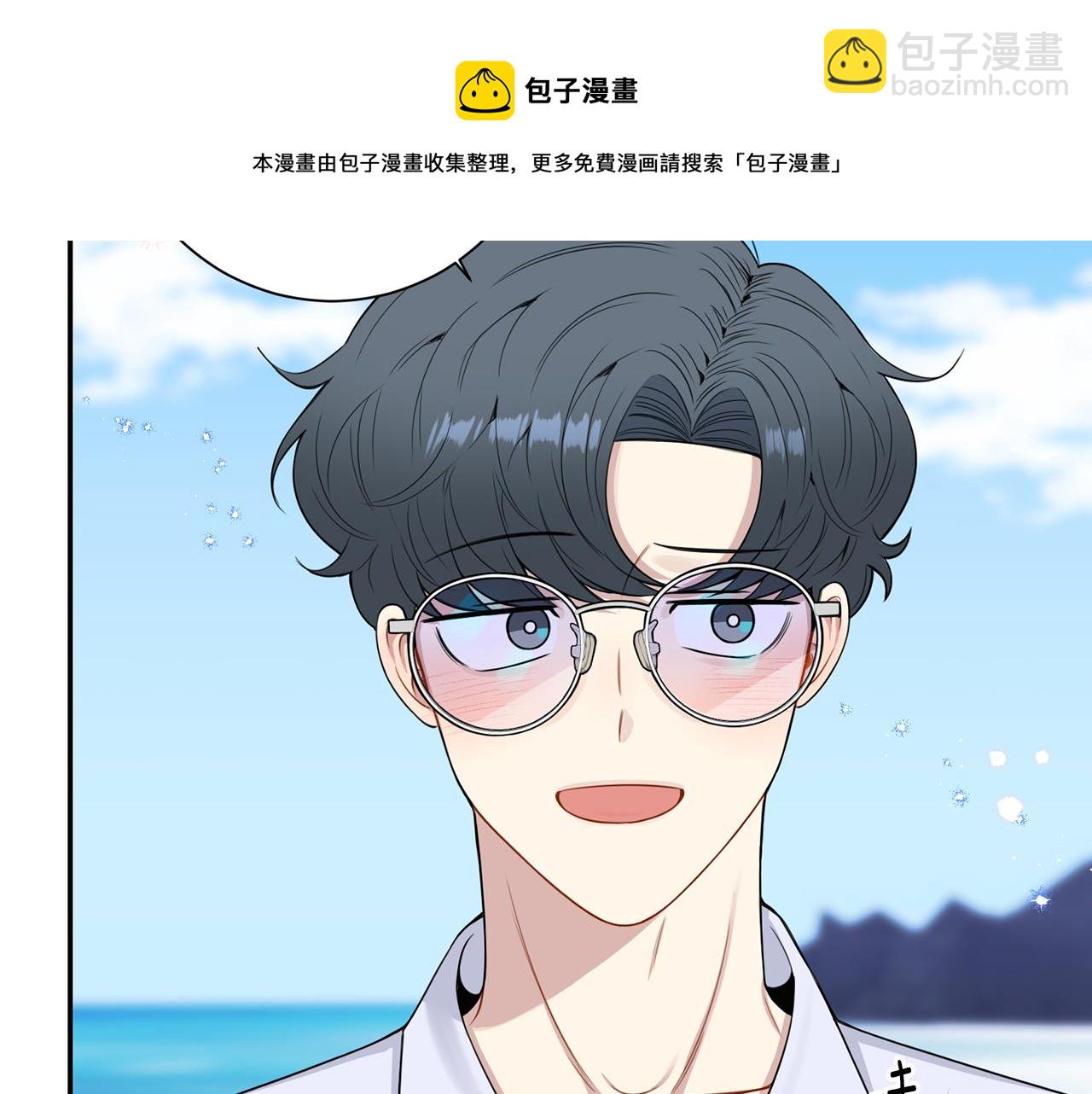 番外16 甜蜜的日常10