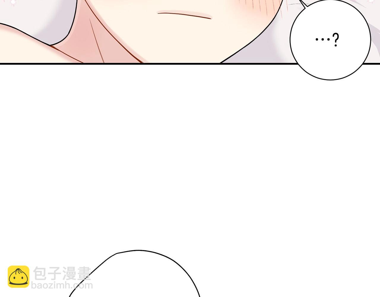 番外16 甜蜜的日常111