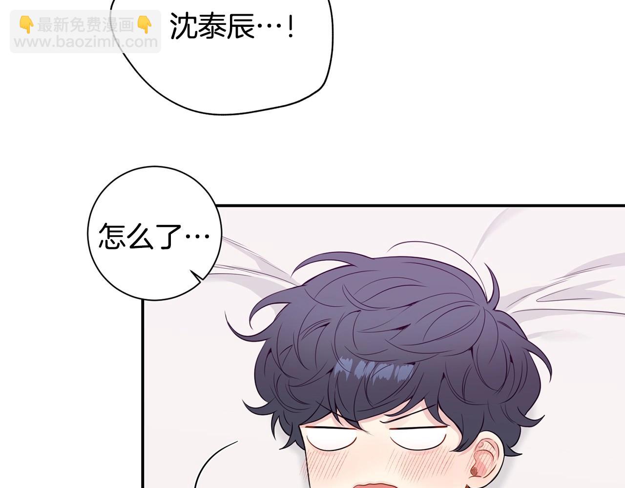 番外16 甜蜜的日常112