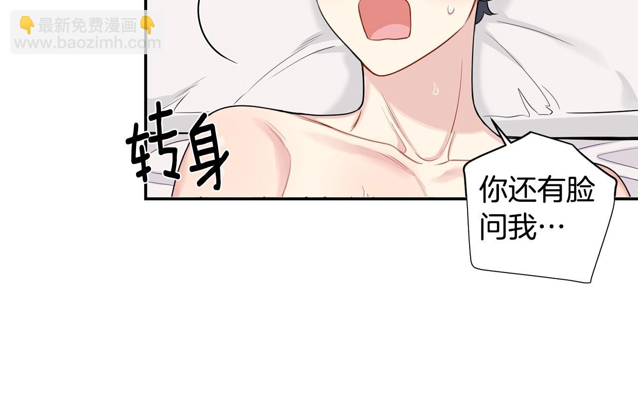 番外16 甜蜜的日常113