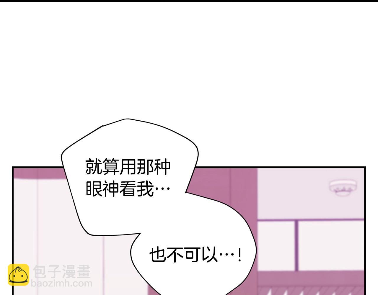 番外16 甜蜜的日常116