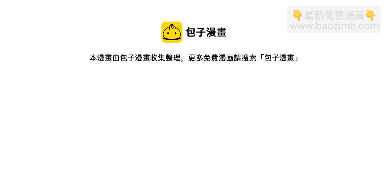 番外16 甜蜜的日常118