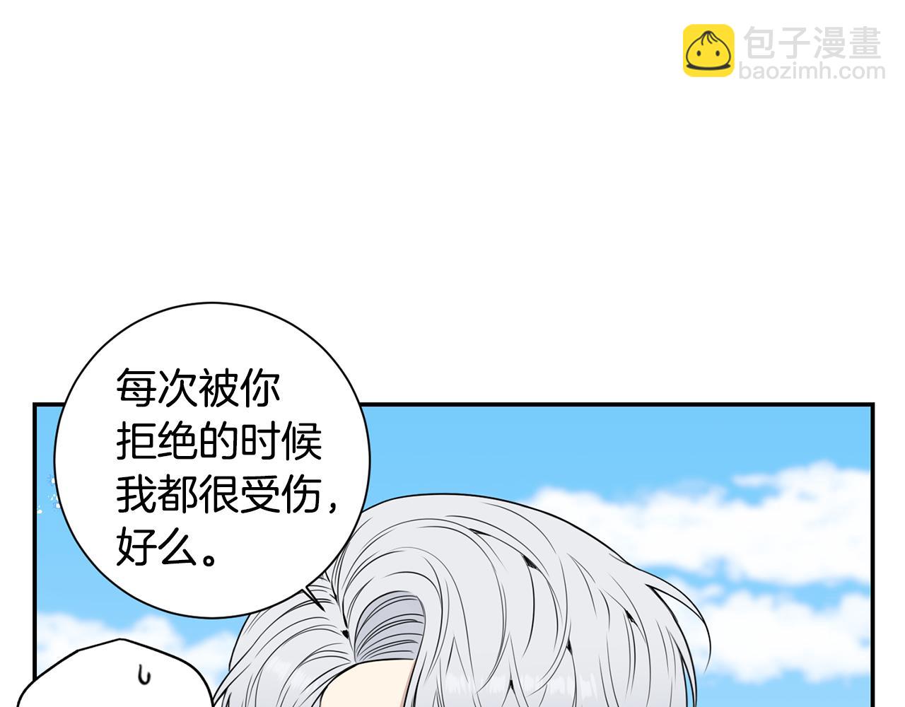 番外16 甜蜜的日常12