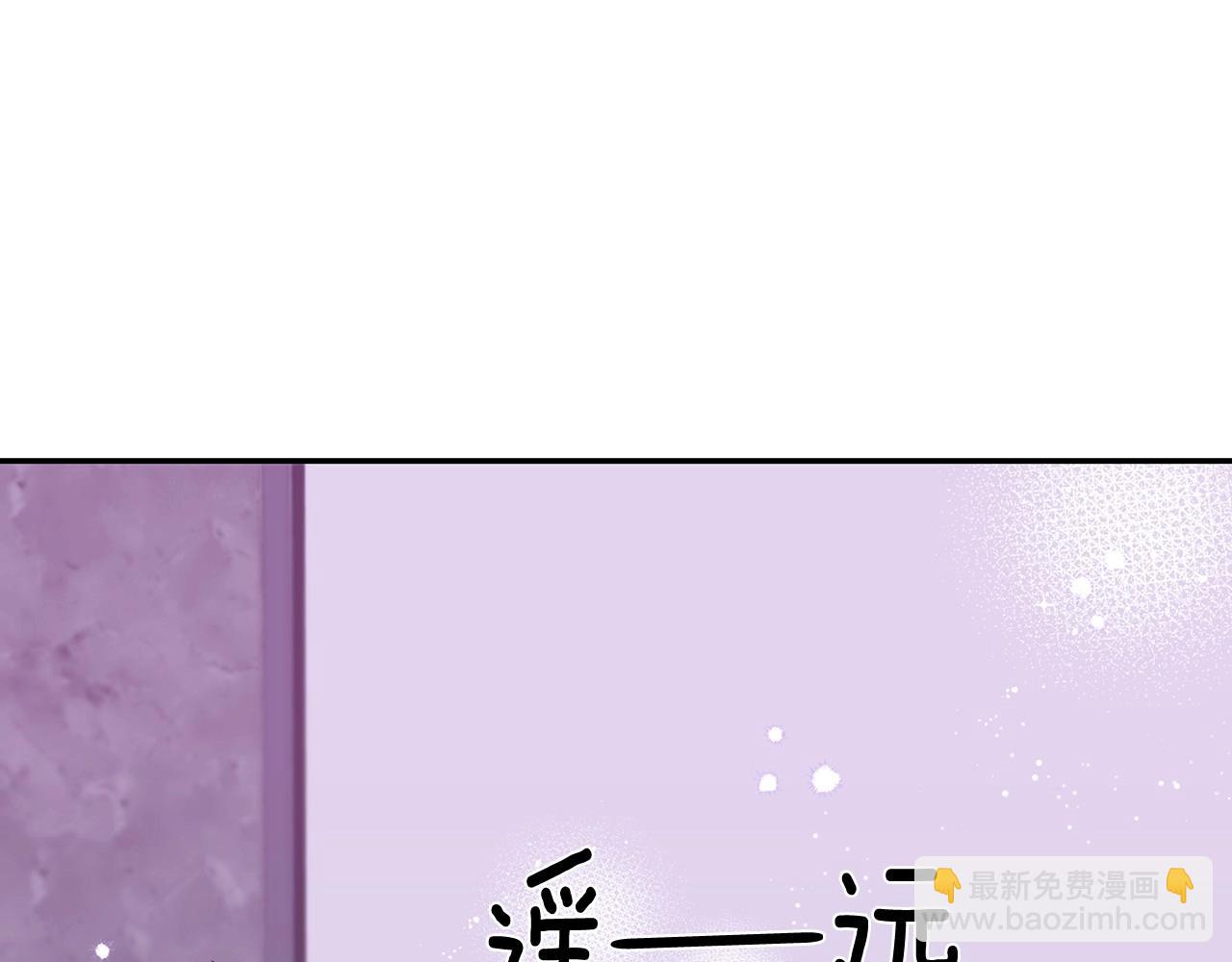 番外16 甜蜜的日常121