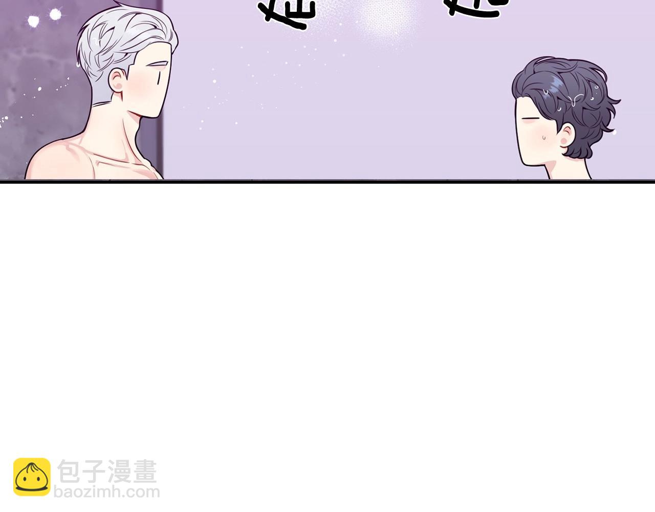 番外16 甜蜜的日常122