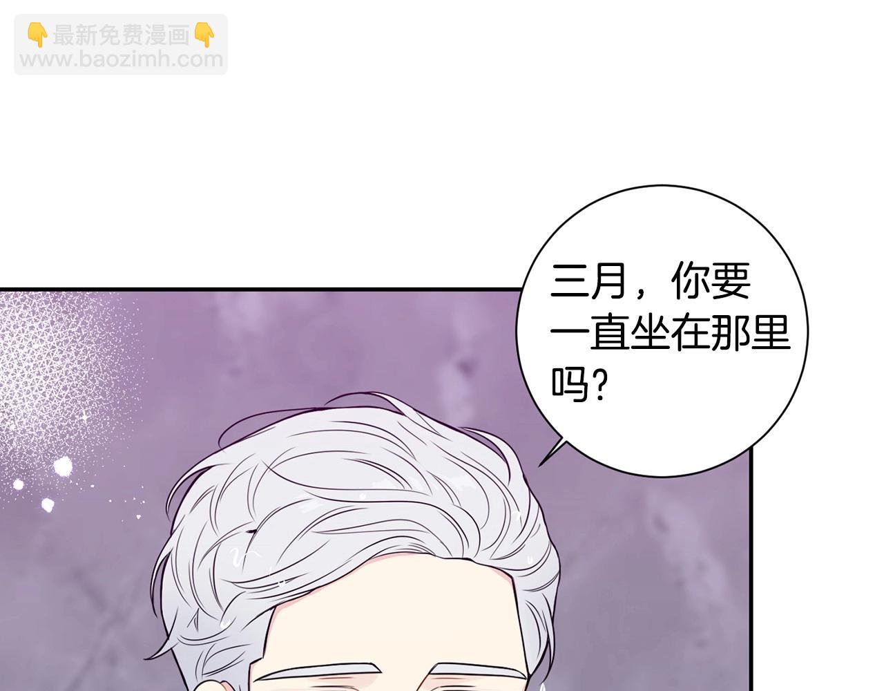 番外16 甜蜜的日常123