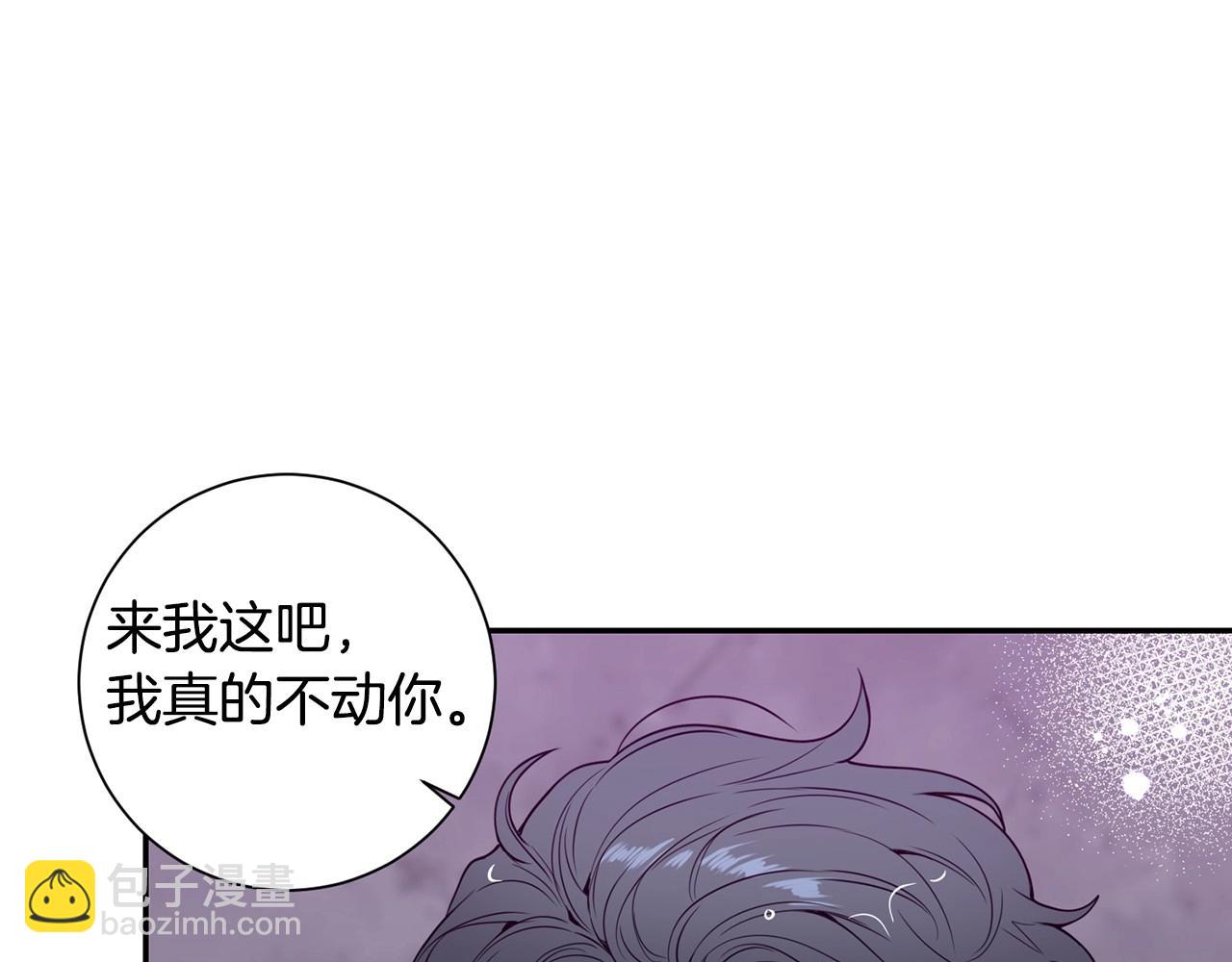 番外16 甜蜜的日常125