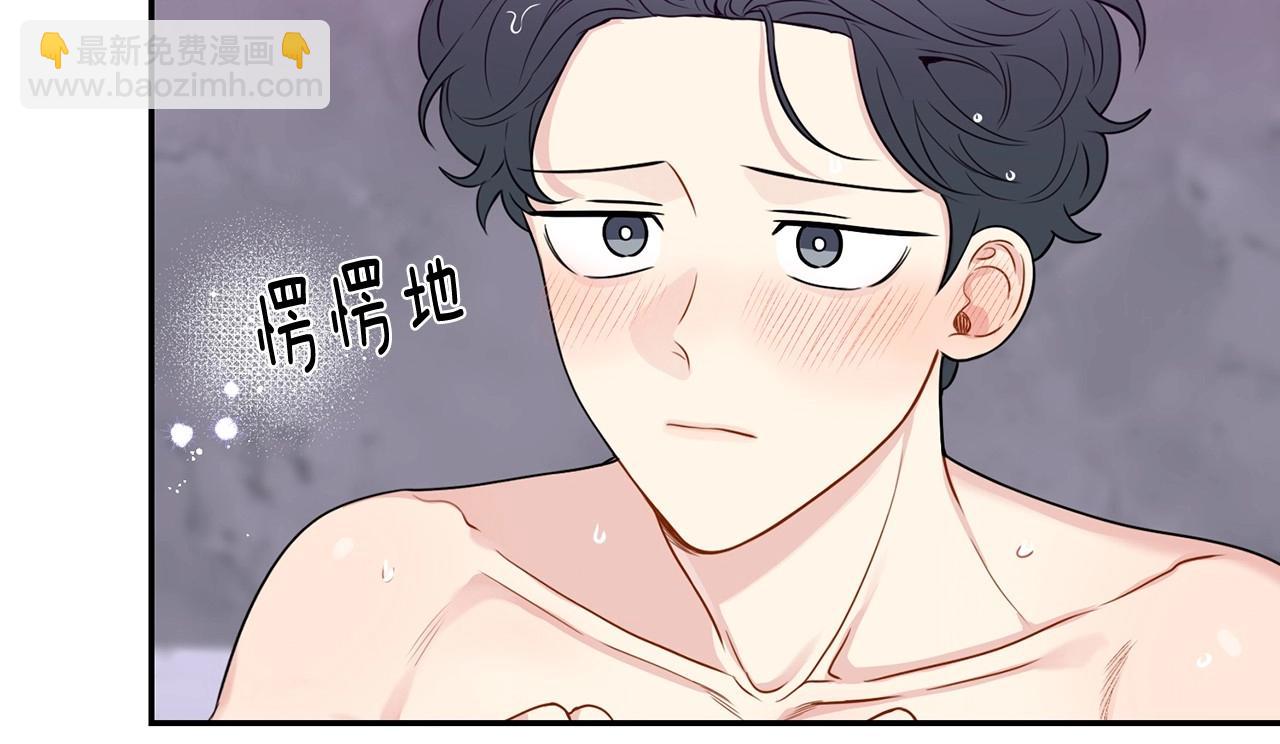 番外16 甜蜜的日常126