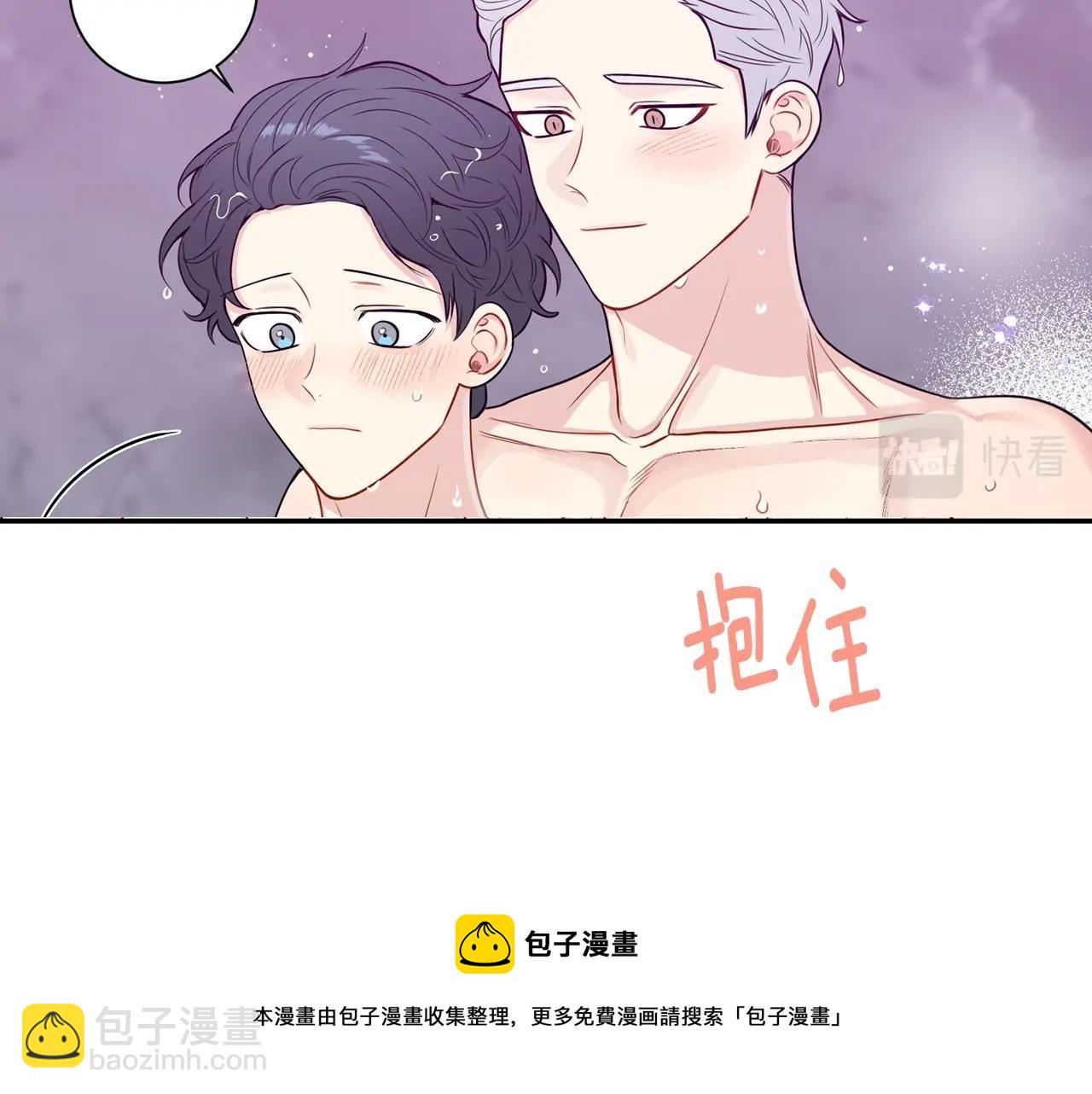 番外16 甜蜜的日常128