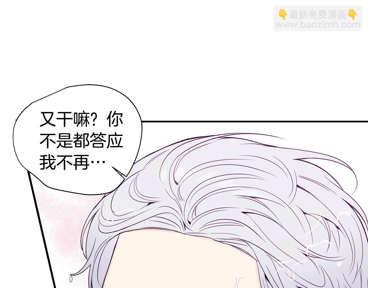 番外16 甜蜜的日常135