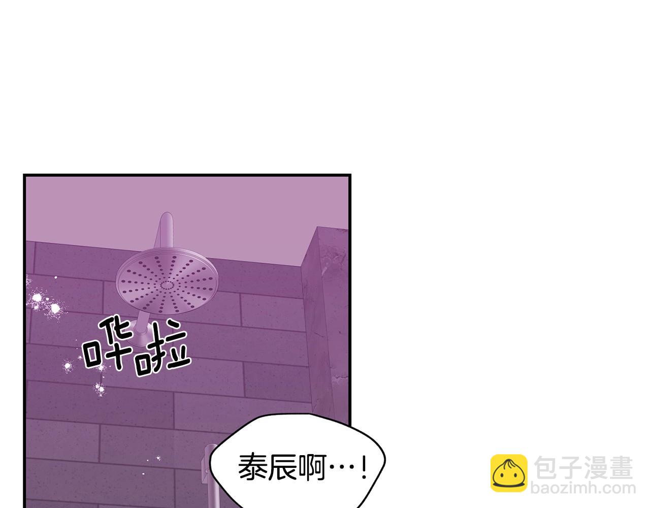 番外16 甜蜜的日常140