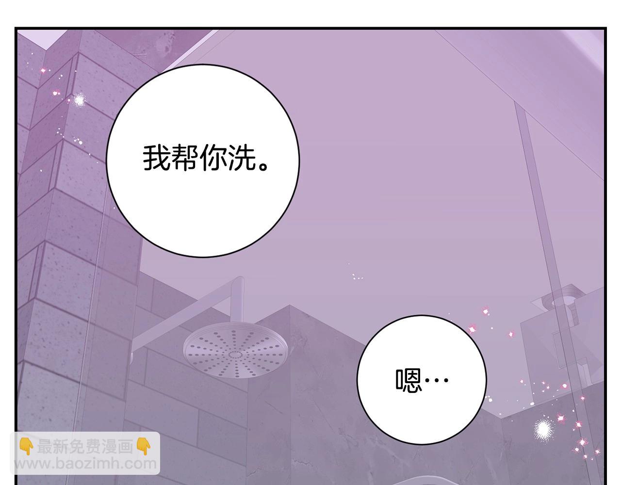 番外16 甜蜜的日常142