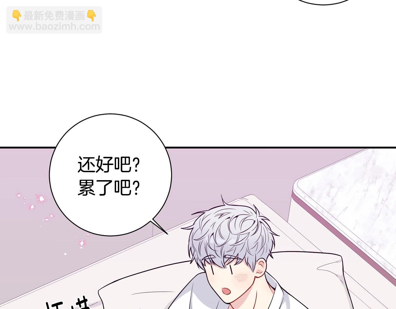 番外16 甜蜜的日常146