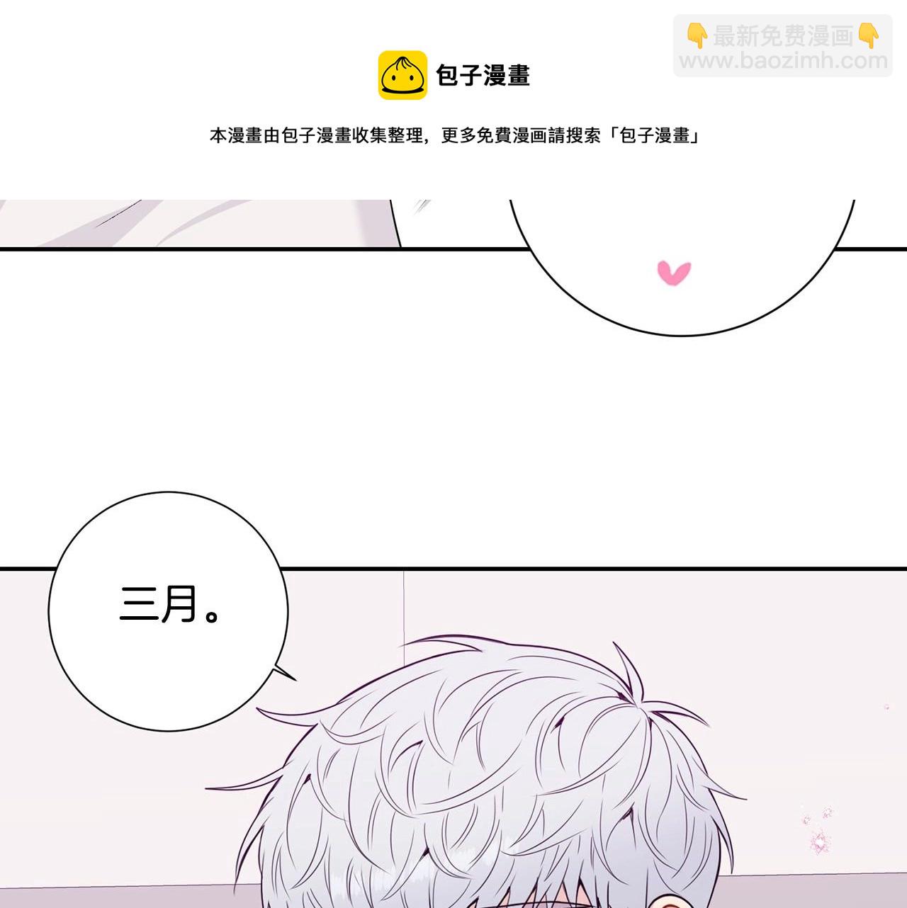番外16 甜蜜的日常148