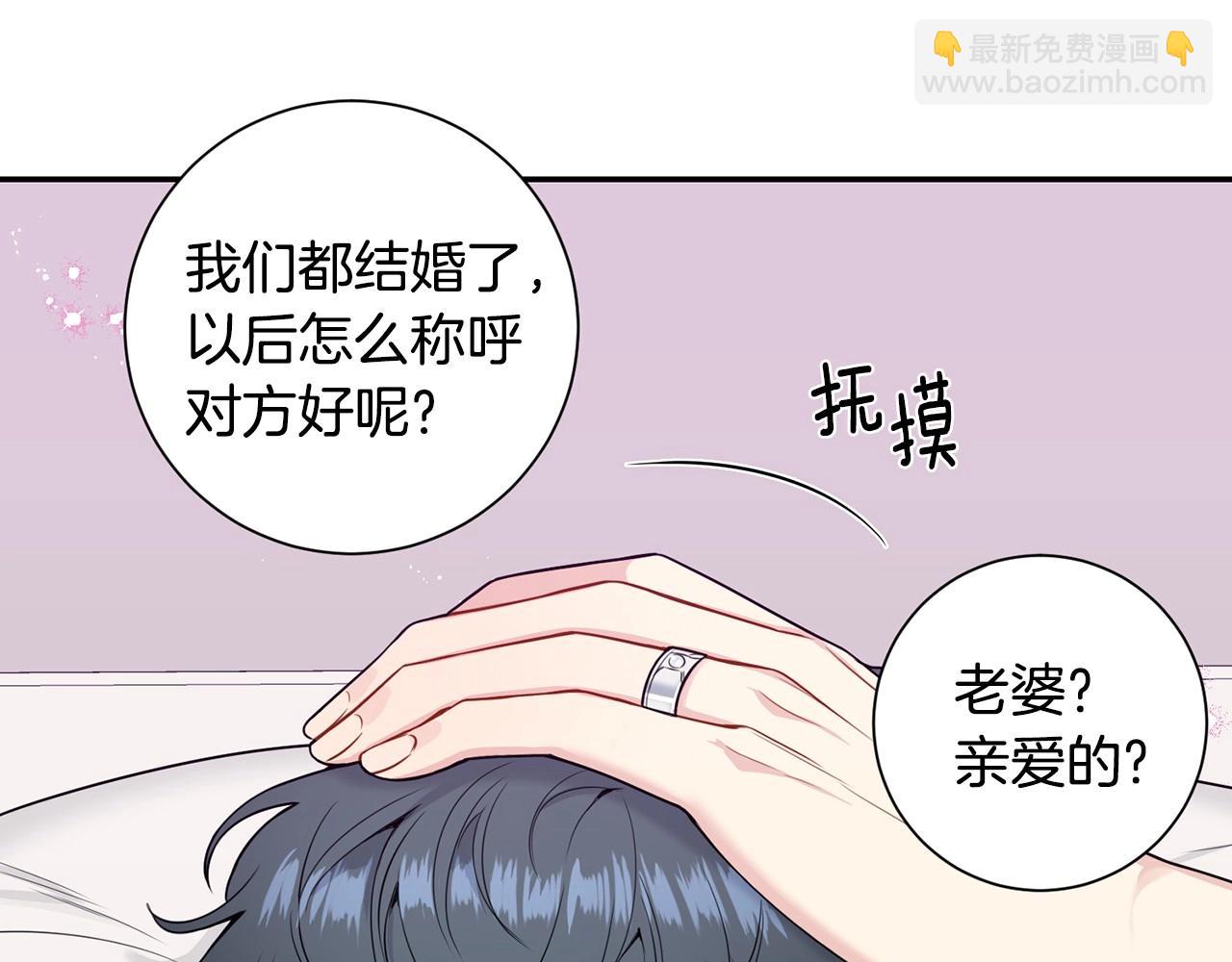 番外16 甜蜜的日常151