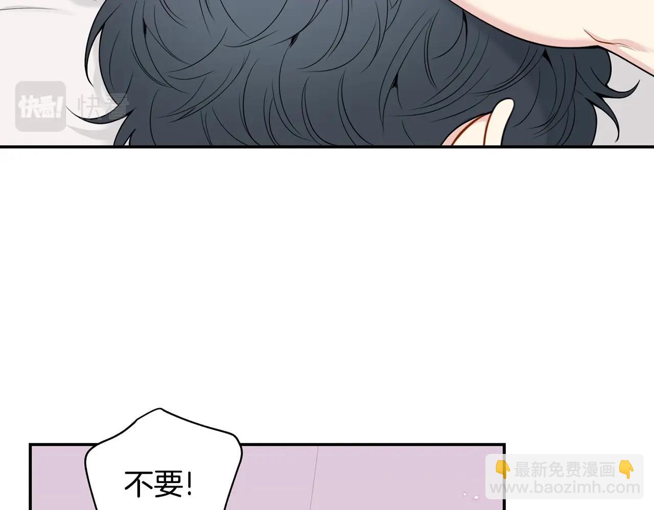 番外16 甜蜜的日常152