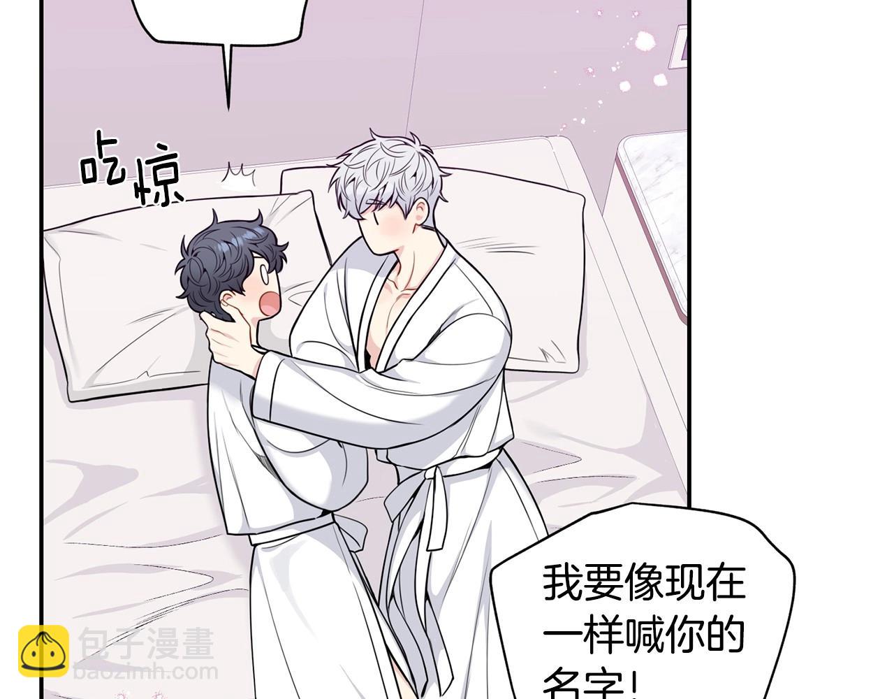 番外16 甜蜜的日常153
