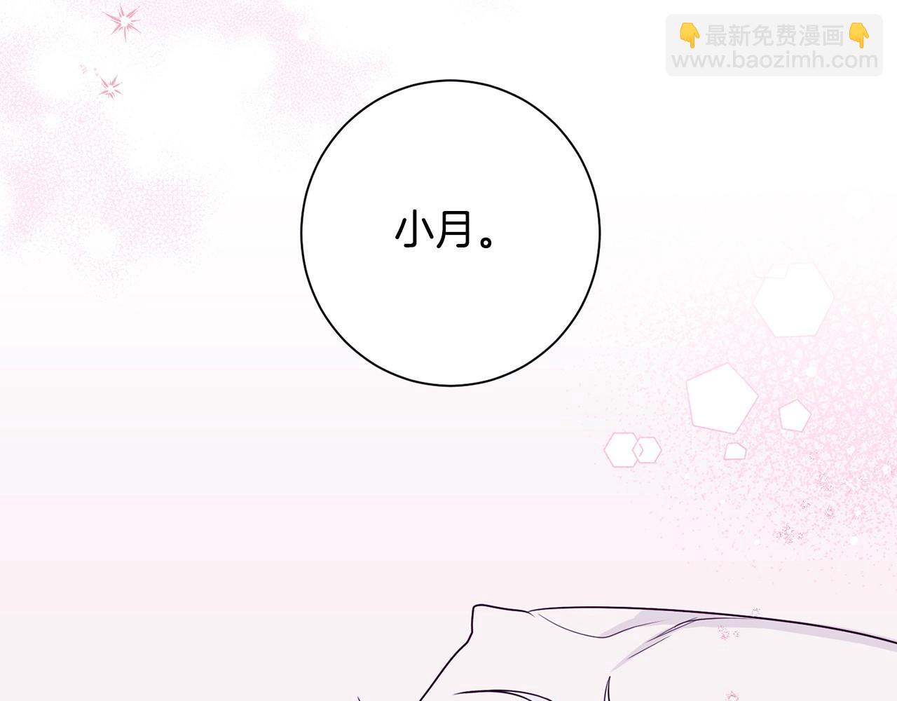 番外16 甜蜜的日常166
