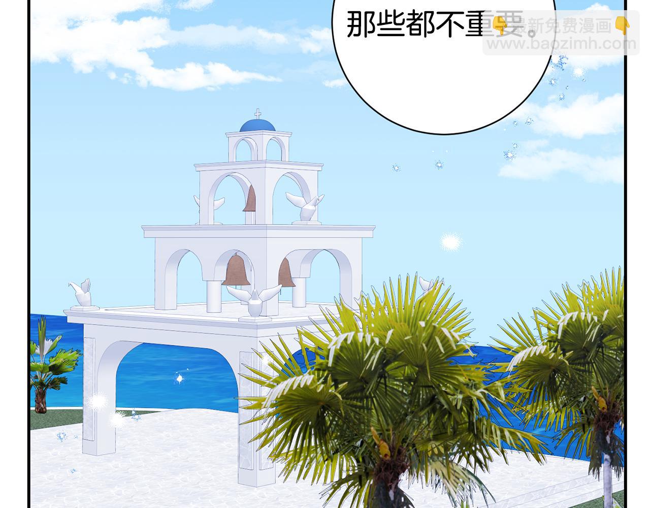 番外16 甜蜜的日常19