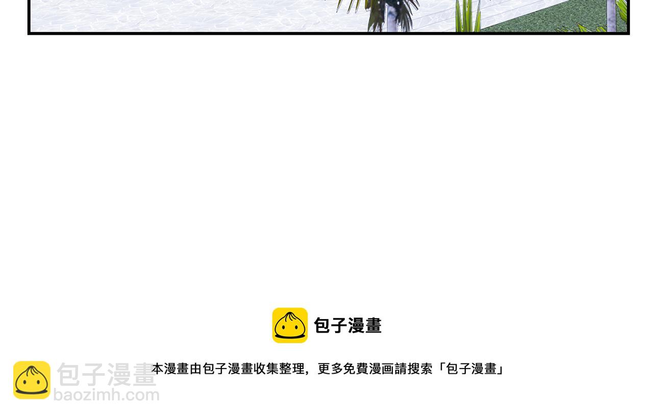 番外16 甜蜜的日常20