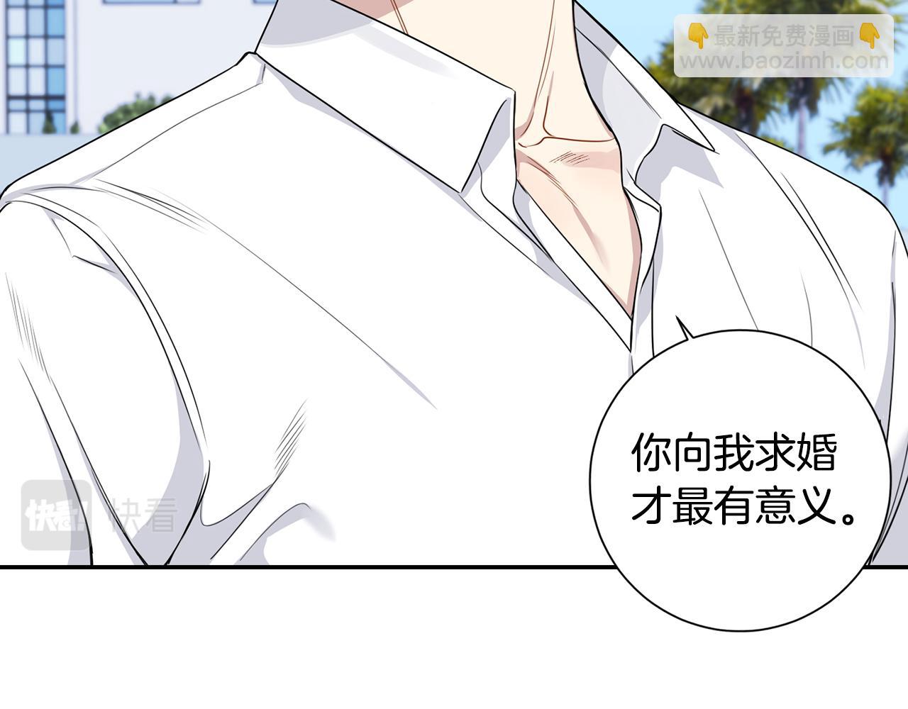 番外16 甜蜜的日常22