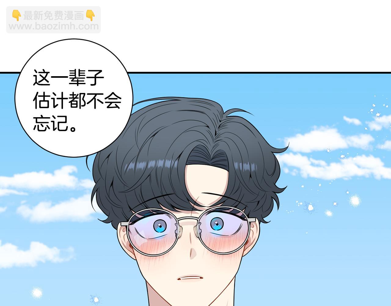 番外16 甜蜜的日常23