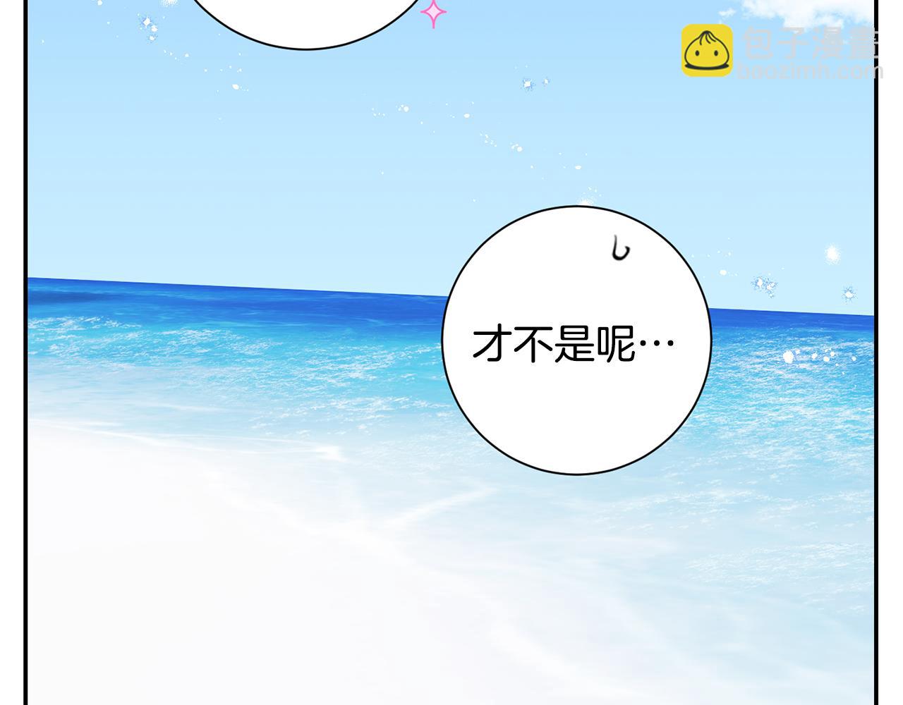 番外16 甜蜜的日常28