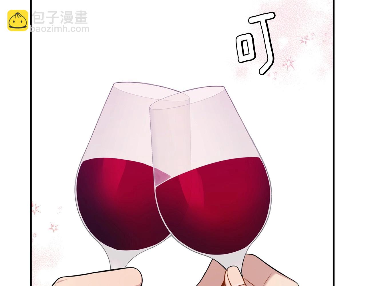 番外16 甜蜜的日常32
