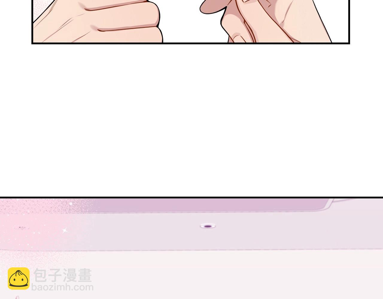 番外16 甜蜜的日常33