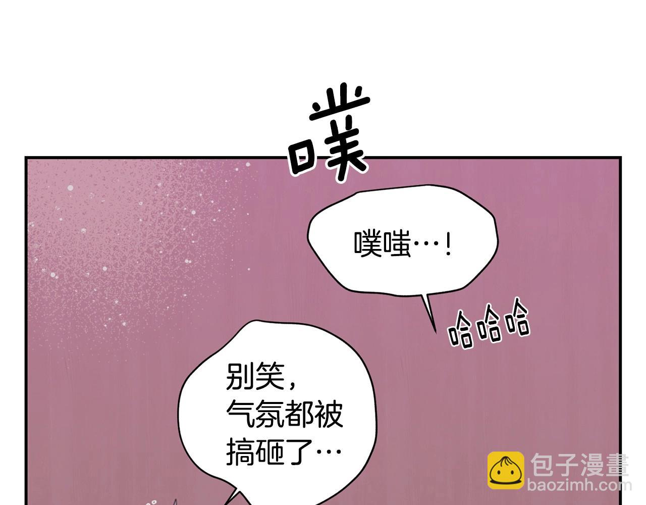番外16 甜蜜的日常38