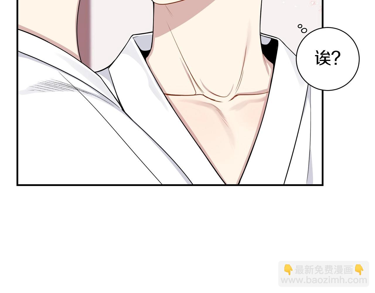 番外16 甜蜜的日常43