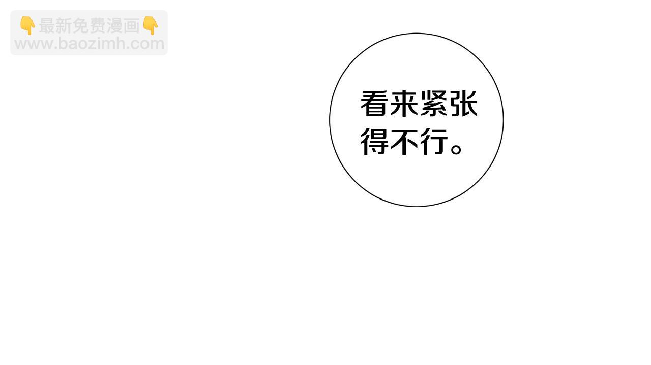 番外16 甜蜜的日常48