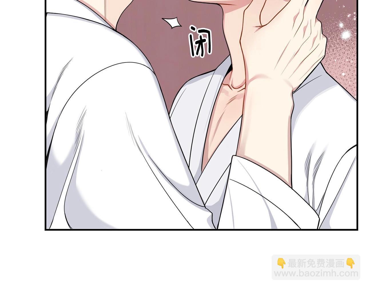 番外16 甜蜜的日常50
