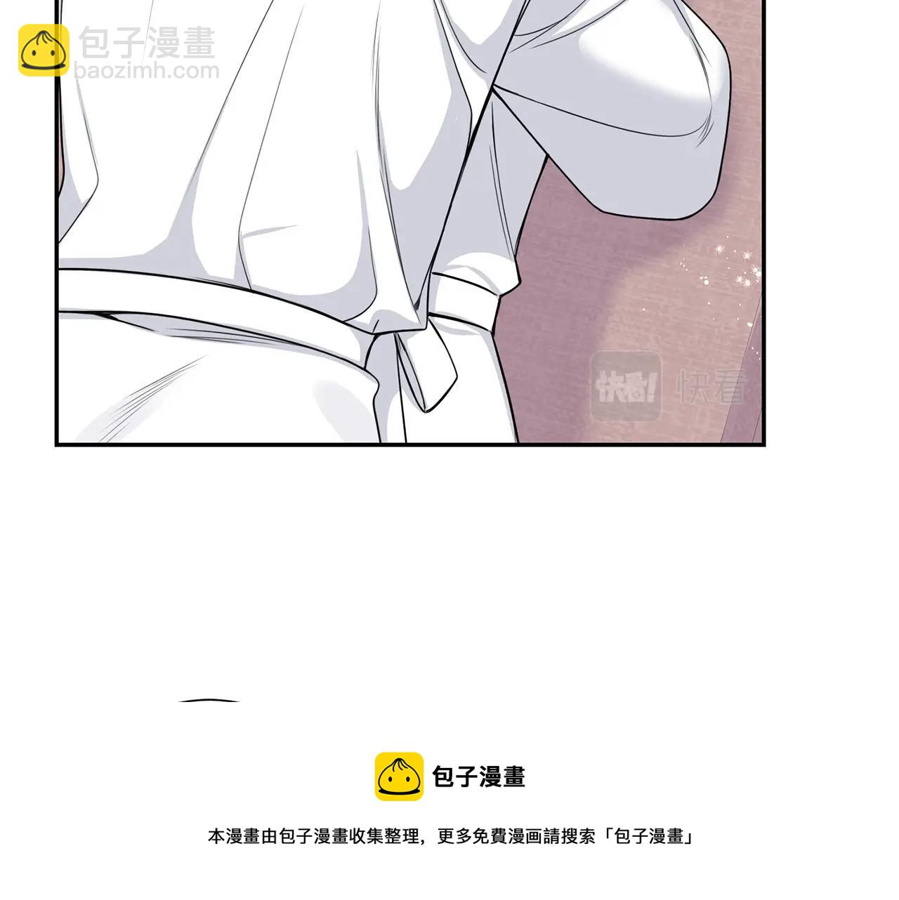 番外16 甜蜜的日常54
