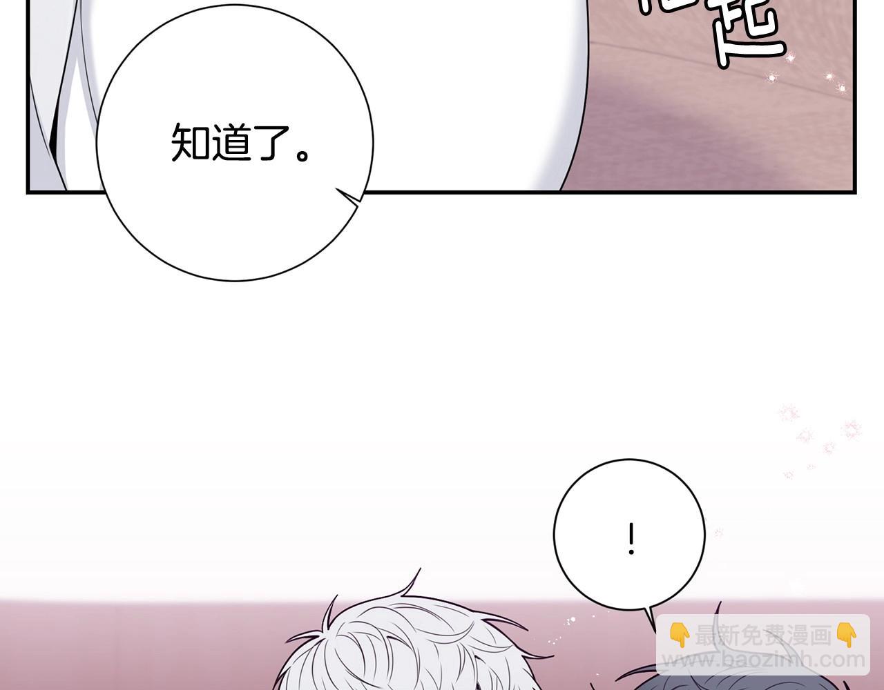 番外16 甜蜜的日常58