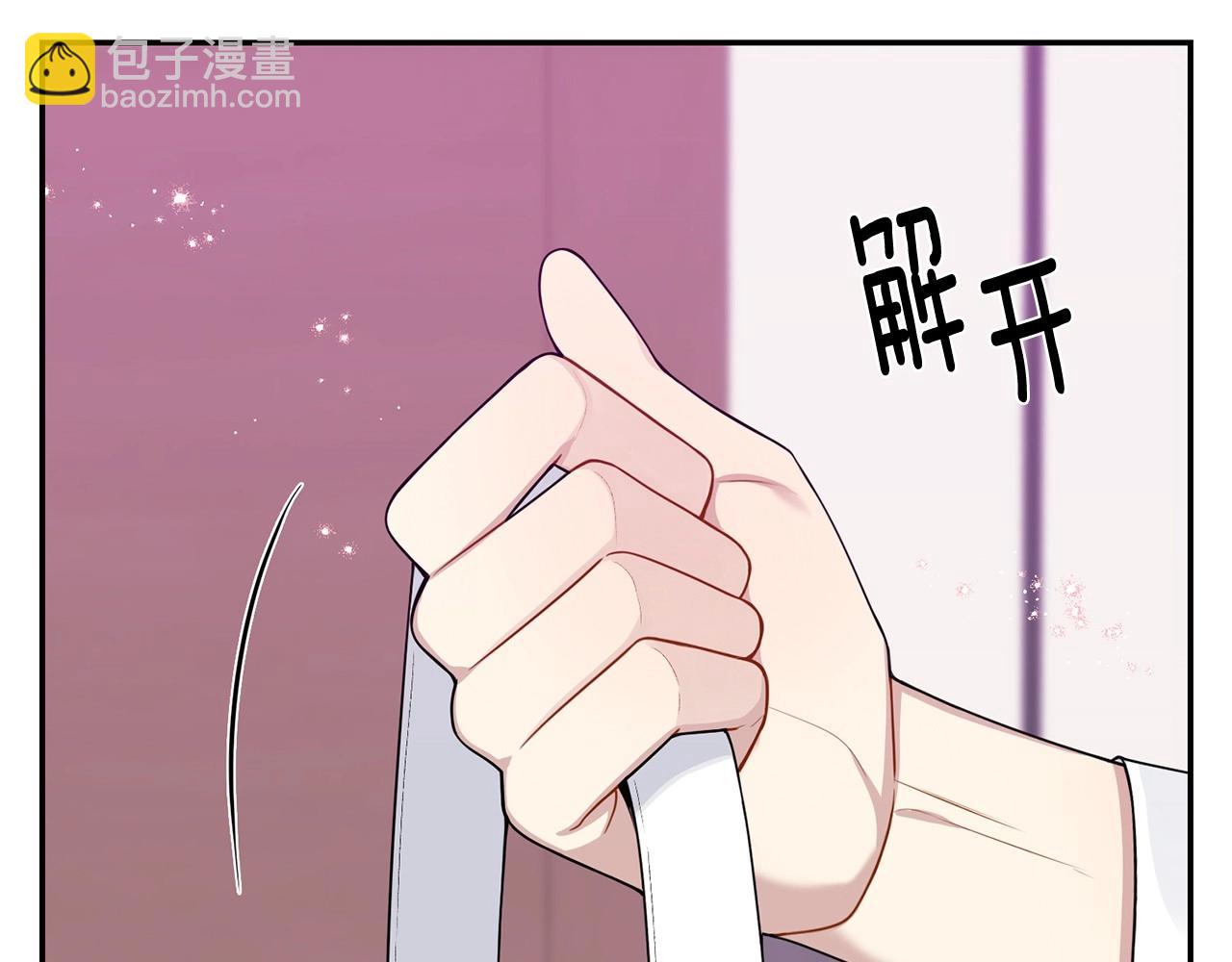 番外16 甜蜜的日常66