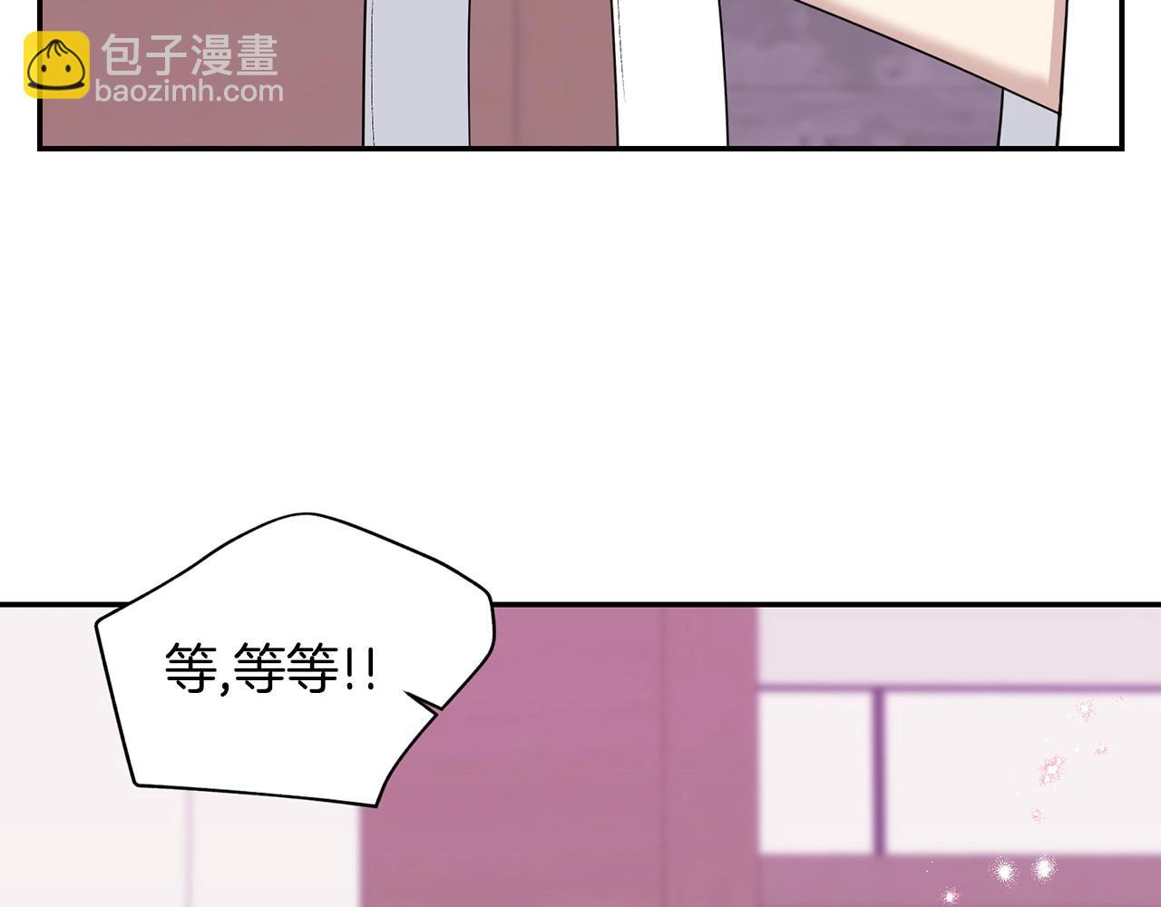 番外16 甜蜜的日常67