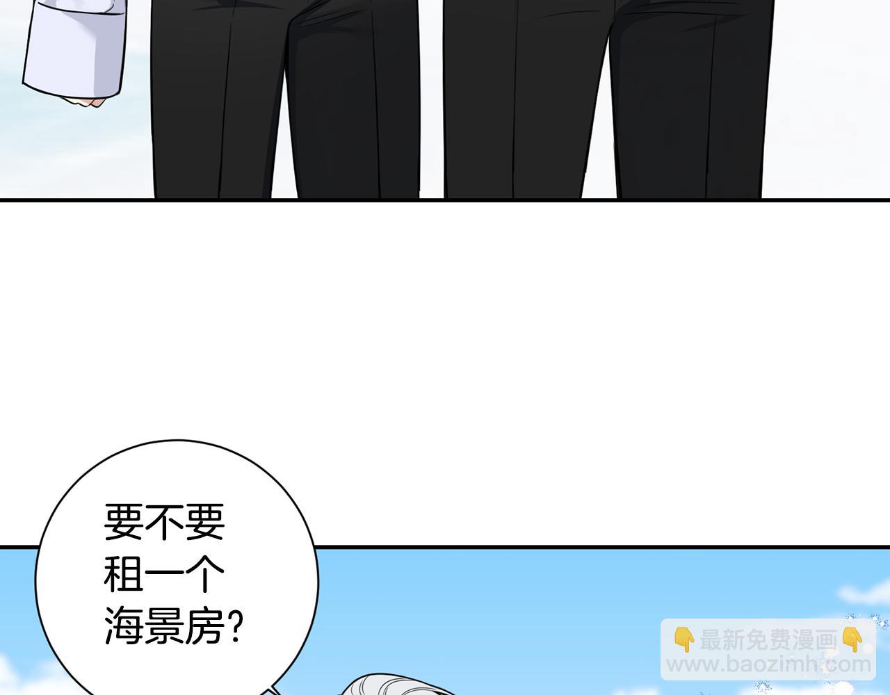 番外16 甜蜜的日常7
