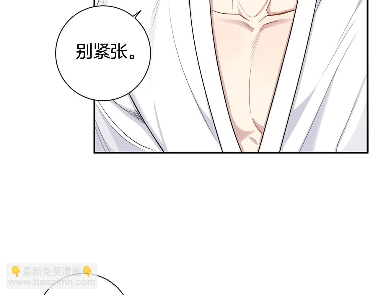 番外16 甜蜜的日常72