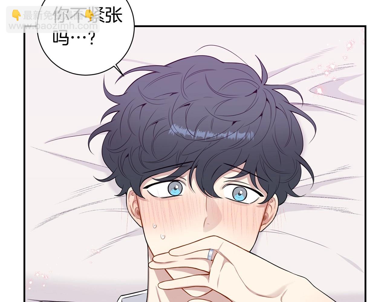 番外16 甜蜜的日常73