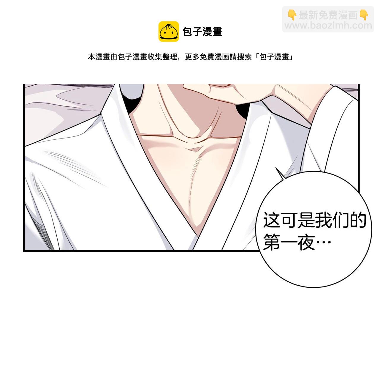番外16 甜蜜的日常74