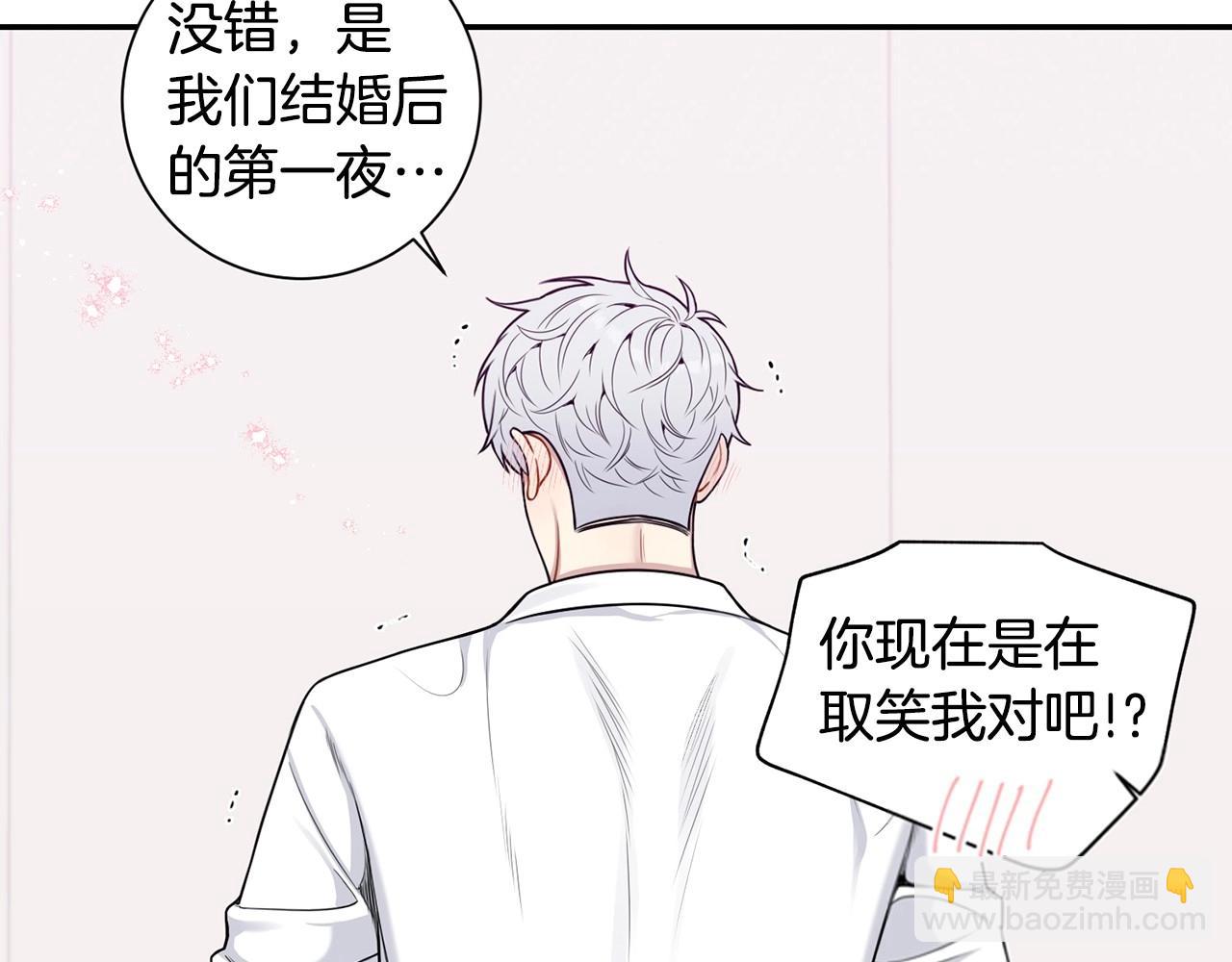 番外16 甜蜜的日常77