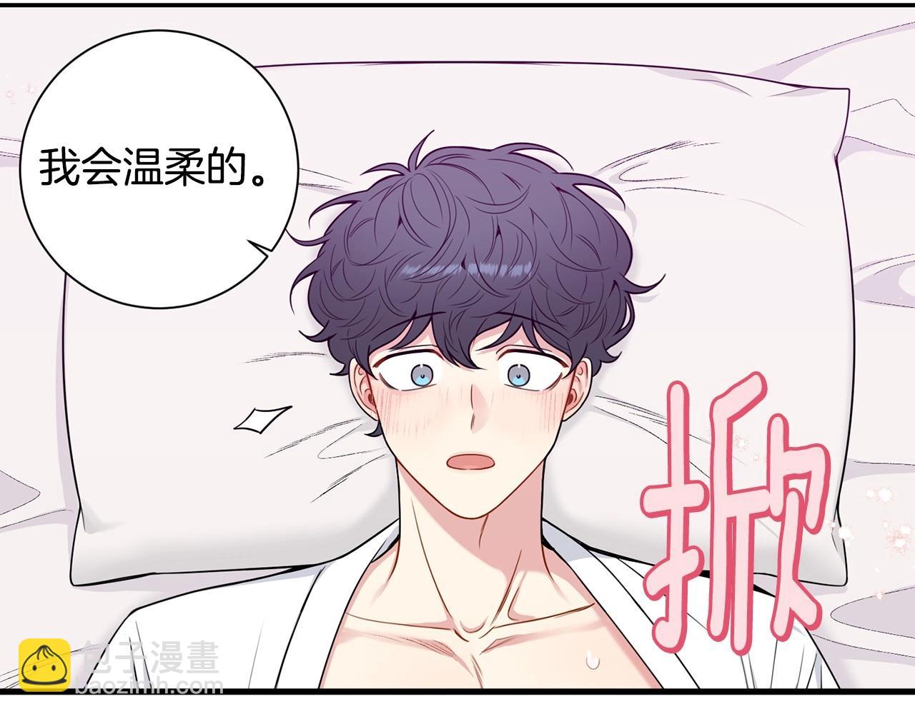 番外16 甜蜜的日常80