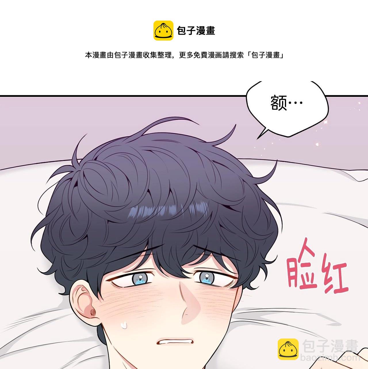 番外16 甜蜜的日常84
