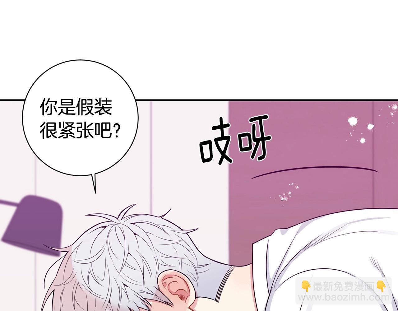 番外16 甜蜜的日常89