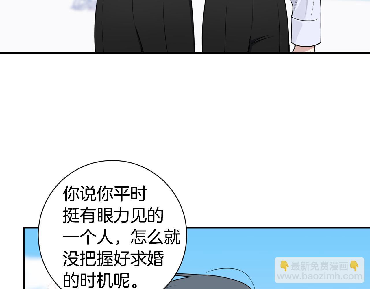 番外16 甜蜜的日常9